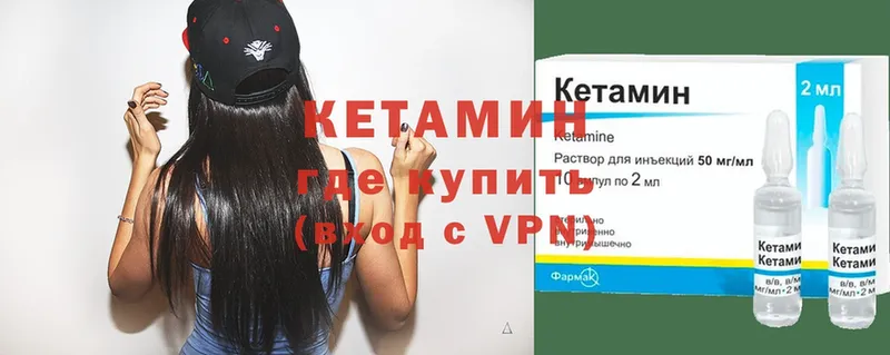 КЕТАМИН ketamine  Нижняя Салда 