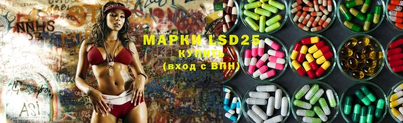 дарнет шоп  блэк спрут ТОР  LSD-25 экстази ecstasy  Нижняя Салда 